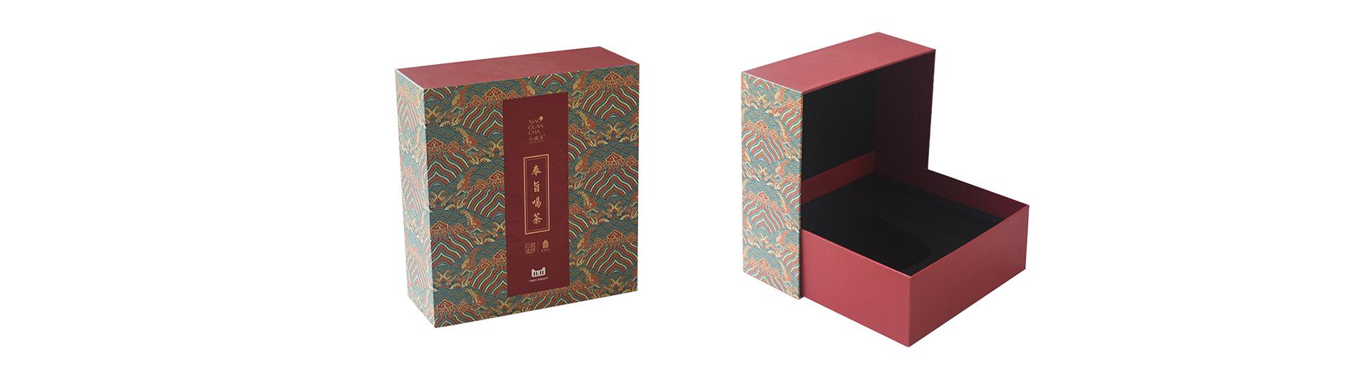 禮品包裝盒