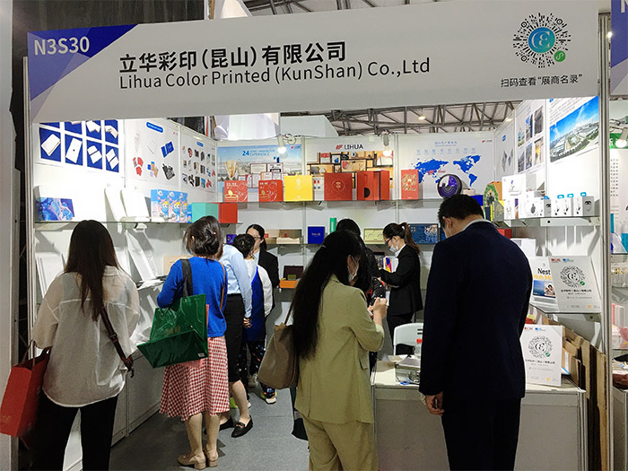 Lihua Color Printing participou da 26a Exposi??o de Beleza de Xangai (CBE) em 2021
